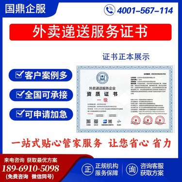 街頭風景與時代溫度 外賣遞送服務的無形之手